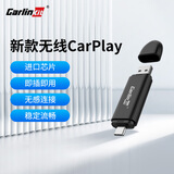 Carlinkit车连易车连易苹果CarPlay有线转无线适用奥迪奔驰大众智能车机互联盒子