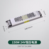 雷士（NVC）灯带led线性灯嵌入式暗装线条灯低压无频闪灯带灯条形线形灯 低压电源【150W 24V】
