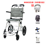日本松永松永轮椅折叠老人轻便手推车便携式简易小型老年旅行手动四轮车 MV888灰色款（送背包）