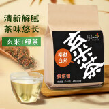 随易花草茶玄米茶60袋*4克滚炒粮食茶寿司店风味国产绿茶炒米养生煎茶