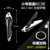 博友（BO YOU）经典国货博友指甲剪单个装成人斜口死皮特大号尖鹰嘴刀钳子全套装 1个小号斜口119(电泳黑)