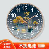 鹏创新中式现代挂钟客厅家用大气挂墙挂表石英钟中国风免打孔轻奢钟表