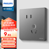 飞利浦（PHILIPS）开关插座面板昕绎灰86型斜5五孔墙壁插座家用暗装电工电料二三插 斜五孔（10A）单只