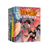 科学大爆炸（全7册）漫画彩图版儿童科普类读物小学课外阅读书籍暑假阅读暑假课外书课外暑假自主阅读暑期假期读物