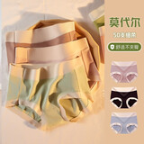 LEONOWEN3条新款50支莫代尔内裤女士无痕中腰平角抗菌LEONOWEN 黑色+紫色+蓝色 XL(130-150斤)