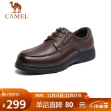 骆驼（CAMEL） 男士商务休闲牛皮系带爸爸皮鞋 A132211810 棕色 40