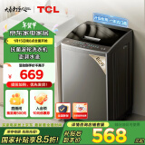 TCL 8公斤抗菌波轮洗衣机小型V2 除螨洗 宿舍租房 全自动家用 家电国家补贴 以旧换新 送装一体B80V2