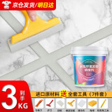 炫嘉米塔尔水性环氧彩砂美缝剂十大瓷砖地砖防水防霉桶装填缝剂品牌 亚浅灰