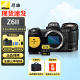 尼康（Nikon） Z 6II（Z6 2\/Z62）二代专业级全画幅微单相机 4K高清视频VLOG Z6II+Z24-200+林科盛128SD+UV 官方标配