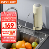 苏泊尔（SUPOR）净水器家用厨房台式大通量超滤净水机含龙头大流量净水器 超滤机 DC01