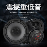 卡力迪本田飞度锋范crv思域奥德赛xrv凌派缤智哥瑞前后门音响喇叭重低音 升级版 本田（同轴6.5寸一对）
