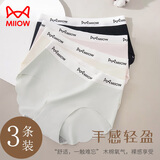 猫人（MiiOW）冰丝内裤女抗菌纯棉裆无痕透气大码女士三角裤头3条装 浅黄色+浅绿色+天蓝色 3条 M 建议体重80-100斤