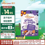 禧贝（happybaby）宝宝希腊酸奶溶豆28g 蓝莓 紫胡萝卜零食 新效期至24年9月