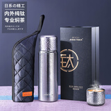 JRINKTEEA日本品牌纯钛保温杯钛水杯车载男士焖泡茶杯茶水分离杯户外喝茶杯 Ti钛空银 500ml 无喷漆