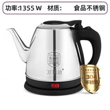万利达小型电水壶随手泡1.2升长嘴壶迷你安全自动断电快壶泡茶壶水煲 1.2L 长嘴壶黑色+60厘米