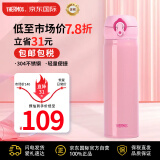 膳魔师(THERMOS) 保温杯保冷杯粉色500ml不锈钢车载水杯学生杯子JNL-502