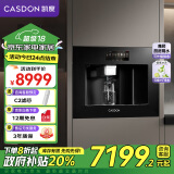 凯度（CASDON）嵌入式直饮机 嵌入式净水器 RO反渗透净水器  家用冷热一体 直饮水机 即热式直饮机 APP互联 Z5S