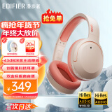 漫步者（EDIFIER）【王一博代言】W820NB双金标主动降噪无线头戴式蓝牙耳机游戏音乐学生网课耳麦适用于苹果安卓手机 【升级版】活力橙+彩色耳机包