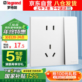 罗格朗（LEGRAND）开关插座面板 简悦系列陶瓷白色 86型墙壁插座 10A五孔带单控开关