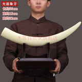 木普森简约现代象牙摆件客厅玄关电视柜样板房摆设仿猛犸象牙家居装饰品 中号光面象牙