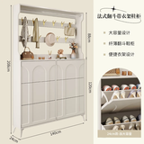 超薄鞋柜门口入户柜收纳一体靠墙玄关家用2024新款带衣架翻斗鞋架 六门140长24厚208高cm 组装