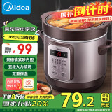 美的（Midea）【国家补贴】电炖锅电砂锅 炖汤盅电炖盅煲汤电炖锅紫砂锅辅食锅1.8L可定时多功能锅DG18Easy201