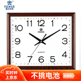 POWER霸王钟表 现代简约方形挂钟客厅家用挂墙时钟长43cmBW23040J2