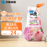 小林制药（KOBAYASHI）日本进口除臭空气清新剂香薰香氛厕所用消臭元（新鲜白桃）400ml
