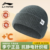 李宁（LI-NING）帽子男秋冬季加厚保暖针织帽滑雪骑行潮流百搭防寒防风毛线冷帽女