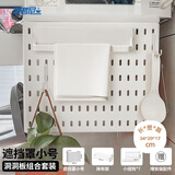 班哲尼热水器遮挡罩燃气管道遮丑免打孔洞洞板收纳架多功能厨房置物架