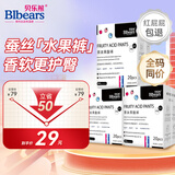 贝乐熊果味果酸桑蚕丝婴儿拉拉裤宝宝小内裤弱酸低敏干爽透气学步裤20片 XXL码20片(15kg以上）