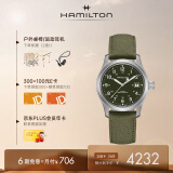 汉米尔顿（Hamilton）汉密尔顿瑞士手表原装进口男士手动机械表 卡其野战手动上链系列