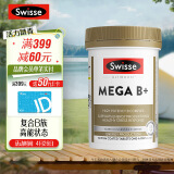 Swisse斯维诗 超级复合维生素B族 60片/瓶 含16种营养 8大B族维生素 保持精力充沛 成人健康 澳洲进口