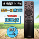 适用海信vidda电视机遥控器CN3V75(0100) R32/43/55/65/70 M50X65 普通