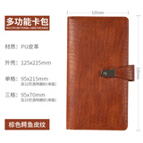 王储存单存折收纳本保护套卡包票据收纳册·存款单银行卡存折卡一体包防盗刷防消磁多卡位多功能大容量 鳄鱼纹棕色存折卡一体包