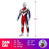 万代（BANDAI） 奥特曼玩具软胶人偶男孩欧布特利迪迦捷德罗布泽塔礼物500系列 迪迦