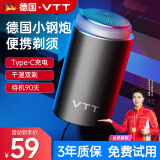 VTT【德国】剃须刀电动男士迷你便携刮胡刀全身水洗充电式胡须刀送男友送父亲节生日七夕情人节礼物 普通款：六叶1刀片