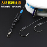 攻青鲢鳙鱼线组钓翘嘴飞铅行程钓草鱼主线组纯手工精绑成品钓线 7.2米 6号主线（送4号子线+10号钩）