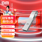 DM大迈 64GB USB2.0 U盘 金属PD135 银色 金属防水防震电脑创意u盘车载优盘通用