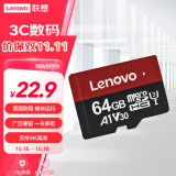 联想（Lenovo）64GB TF（MicroSD）内存卡 U3 V30 A1 手机平板监控行车记录仪专用卡