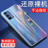 纽霸 适用realme真我GT/大师版手机壳 真我GT Neo/闪速版透明保护套防摔软壳硅胶手机套