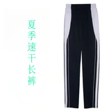 布恩普深圳校服中学夏季速干棉秋衣长裤外套装初高中男女 中学夏速干长裤（口袋拉链） 175