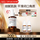 达尔肤（DR.WU）杏仁酸6%精华液15ml 痘肌护肤品果酸细腻肌肤去角质粉刺闭口提亮