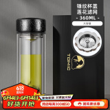 特美刻（TOMIC）茶水分离双层玻璃杯男锤纹杯子高档办公泡茶水杯车载80750深灰色