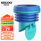 科固（KEGOO）马桶法兰密封胶圈防反水臭止逆阀 坐便器排污口加长止回通用K5068