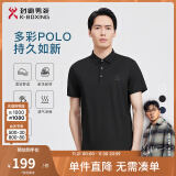 劲霸男装男士polo纯色时尚休闲百搭夏季短袖polo衫男|FTBG2381 黑色 170/M