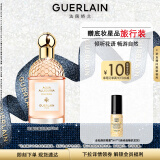 娇兰（Guerlain）王鹤棣同款 花草水语玫瑰玫瑰香型淡香水75ml 生日礼物女送女友