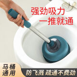 威尔基马桶疏通神器马桶塞皮搋子大吸力通厕所皮老虎堵塞疏通工具马桶搋 马桶疏通器【加高皮吸】深蓝色