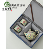 满花汝窑茶壶套装2025新款中式家用功夫泡茶具一壶二杯喝茶杯送礼 汝窑花满枝茶壶二杯3件套+书法一壶二杯礼盒