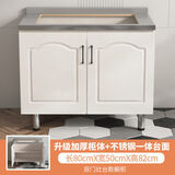 温鑫福厨房橱柜组合柜灶台柜整体厨房柜碗柜厨房储物柜不锈钢厨房柜橱柜 70.80cm-双门灶台【备注尺寸】